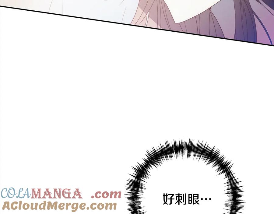 《回归后，黑化复仇！》完结篇 我们都要幸福！ 第5页