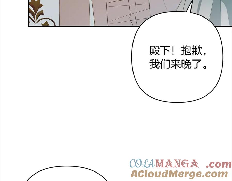 《回归后，黑化复仇！》完结篇 我们都要幸福！ 第45页