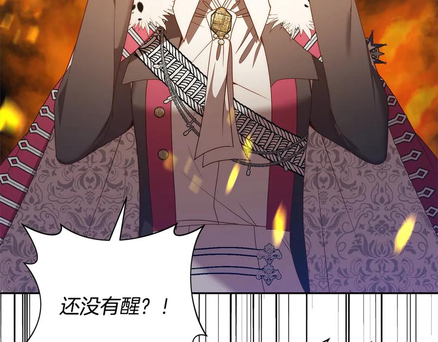 《回归后，黑化复仇！》完结篇 我们都要幸福！ 第35页