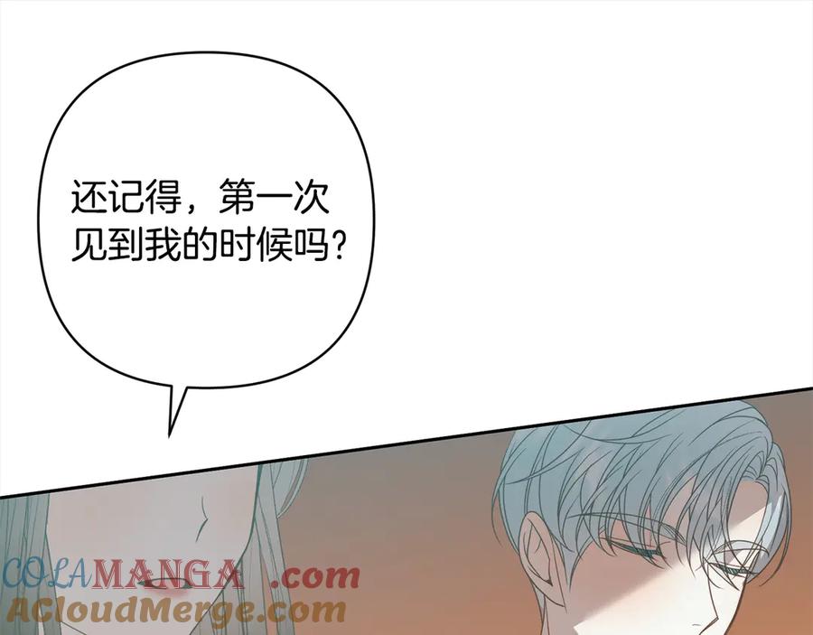 《回归后，黑化复仇！》完结篇 我们都要幸福！ 第149页