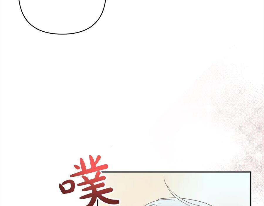 《回归后，黑化复仇！》完结篇 我们都要幸福！ 第163页