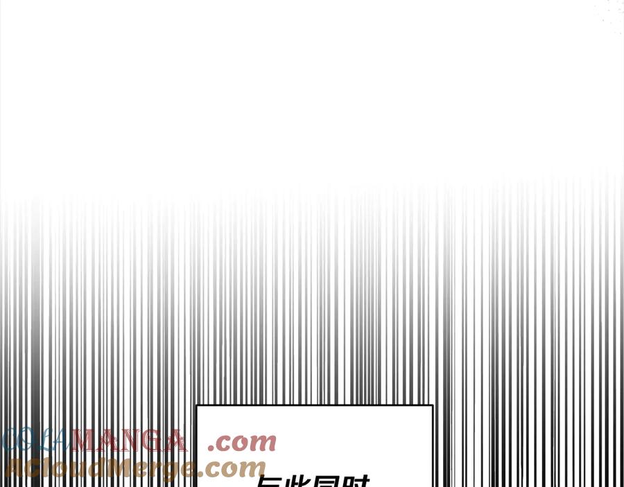 《回归后，黑化复仇！》完结篇 我们都要幸福！ 第33页