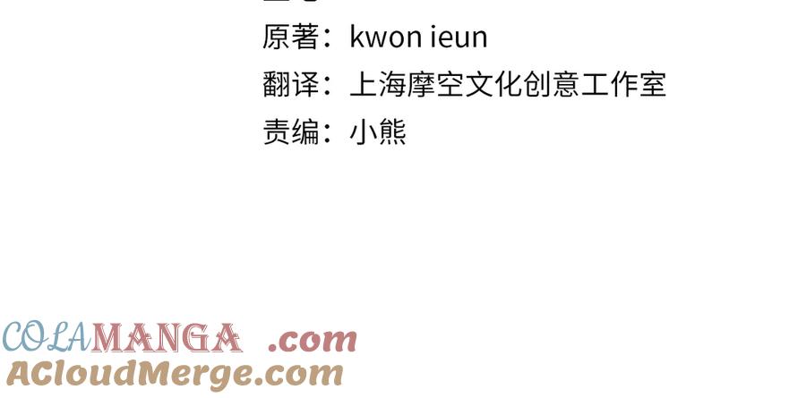 《回归后，黑化复仇！》完结篇 我们都要幸福！ 第125页