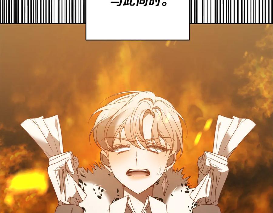 《回归后，黑化复仇！》完结篇 我们都要幸福！ 第34页