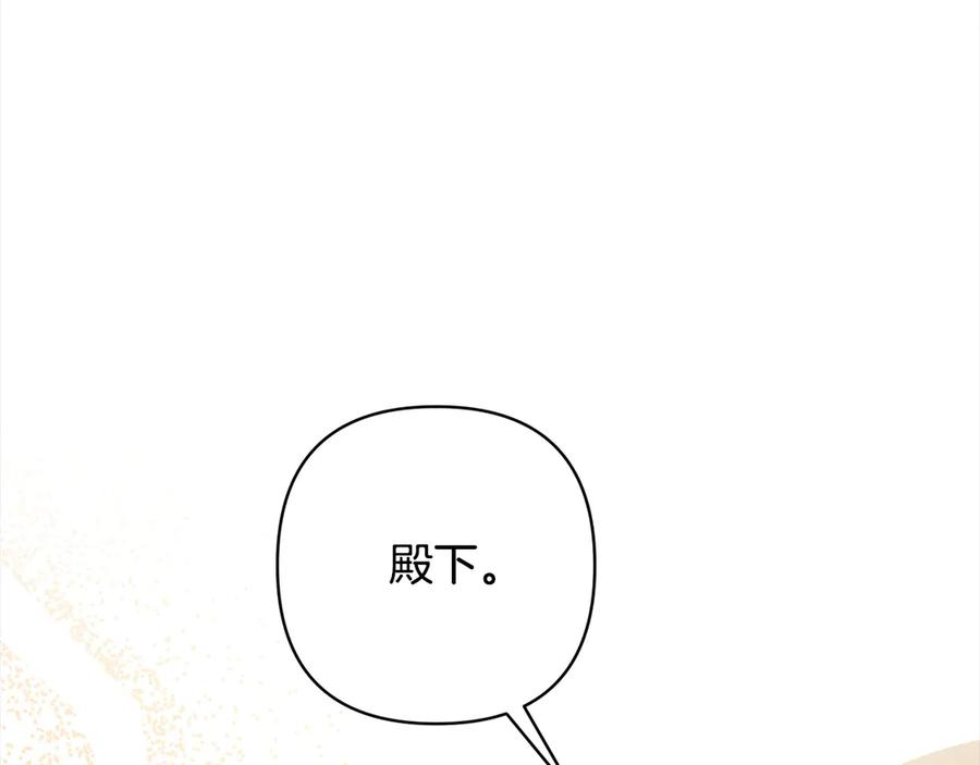 《回归后，黑化复仇！》完结篇 我们都要幸福！ 第48页