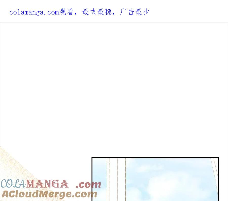 《回归后，黑化复仇！》完结篇 我们都要幸福！ 第1页