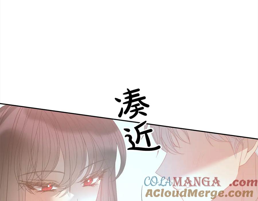 《回归后，黑化复仇！》完结篇 我们都要幸福！ 第173页