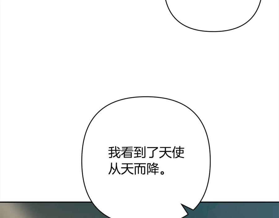 《回归后，黑化复仇！》完结篇 我们都要幸福！ 第151页