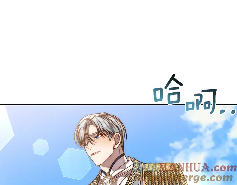 《回归后，黑化复仇！》第8话 黑魔兽 第113页