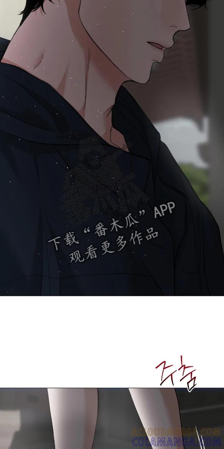 《海岛人生》第104章：【第二季】好久不见 第27页