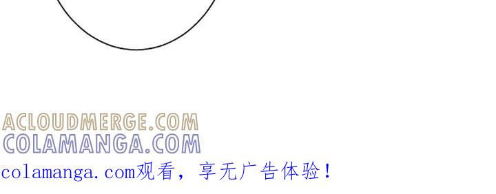 《海岛人生》第105章：【第二季】打招呼的方式 第29页