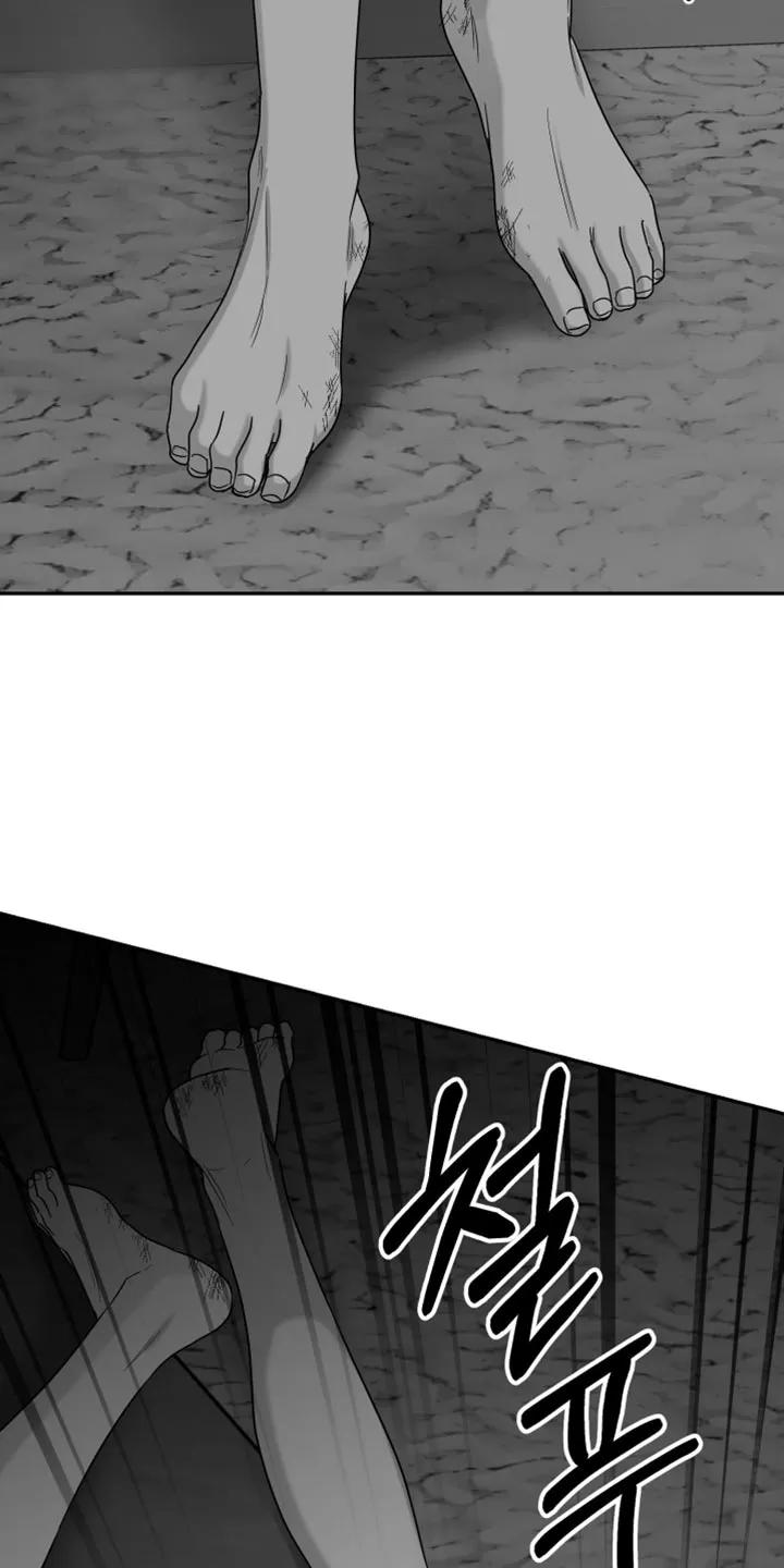 《狂乱欺压》第133章：【第三季】是在捉弄我吗 第16页