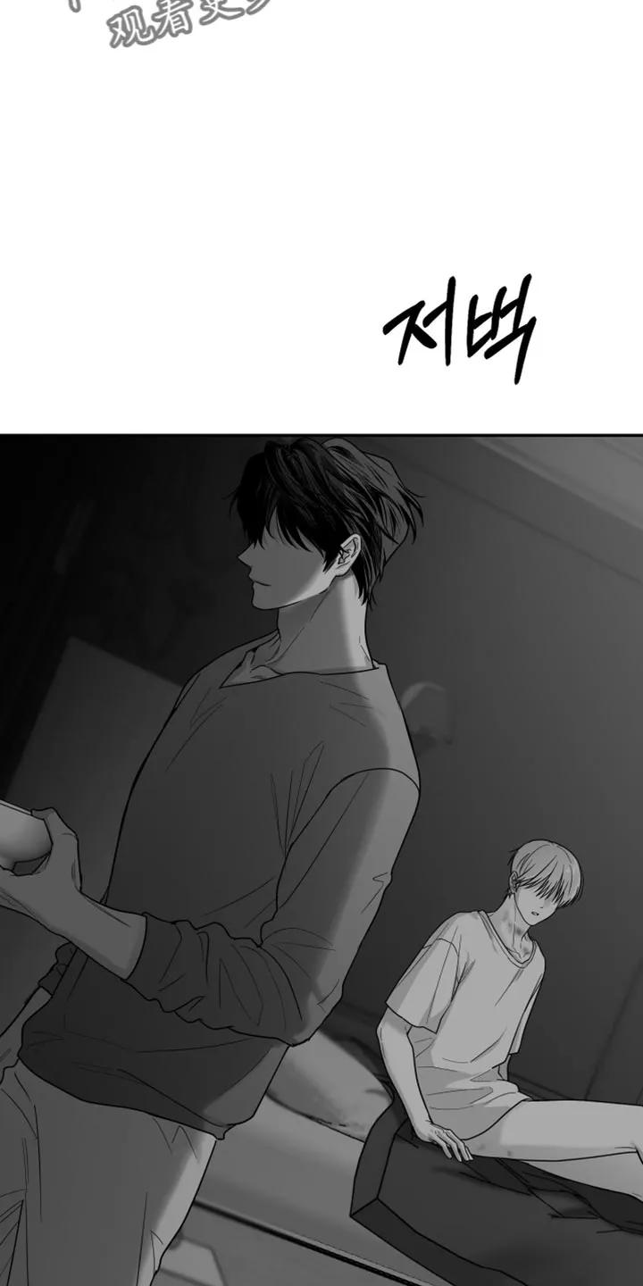 《狂乱欺压》第133章：【第三季】是在捉弄我吗 第12页