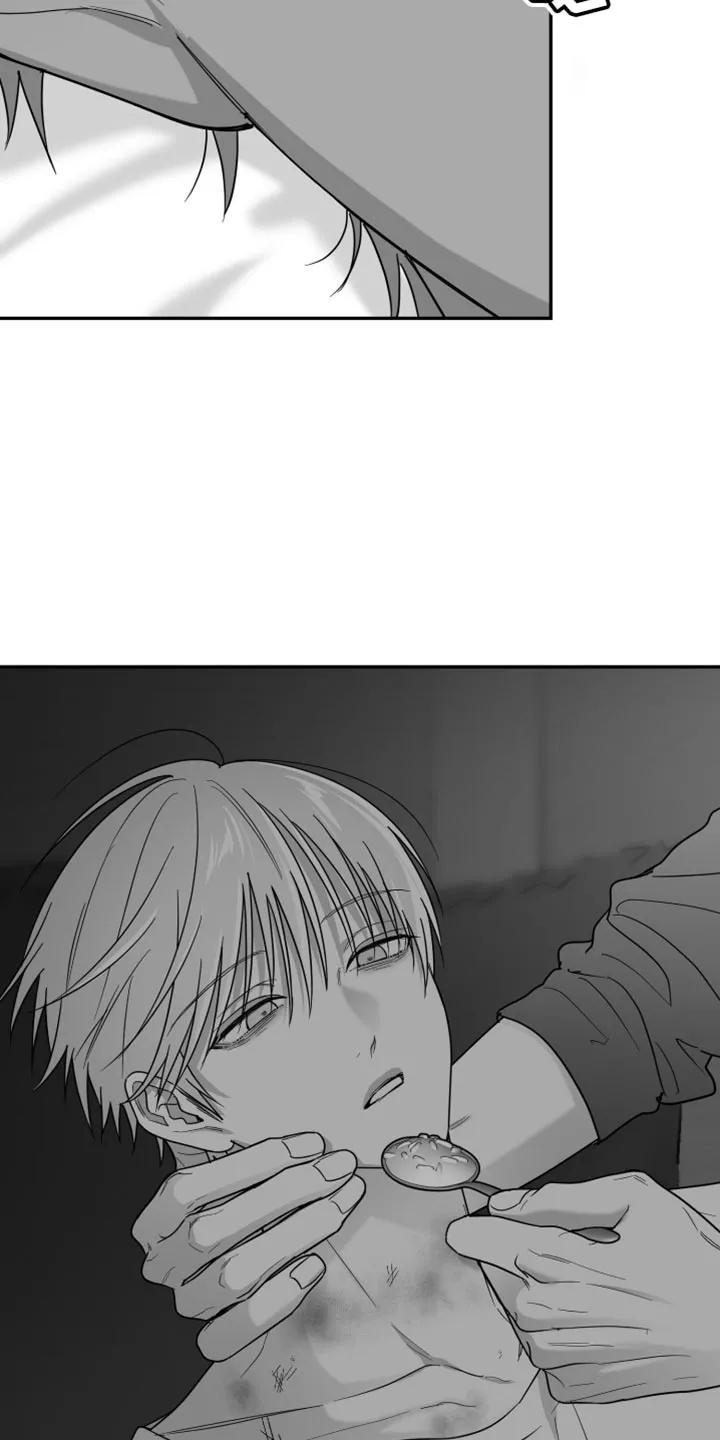 《狂乱欺压》第133章：【第三季】是在捉弄我吗 第2页