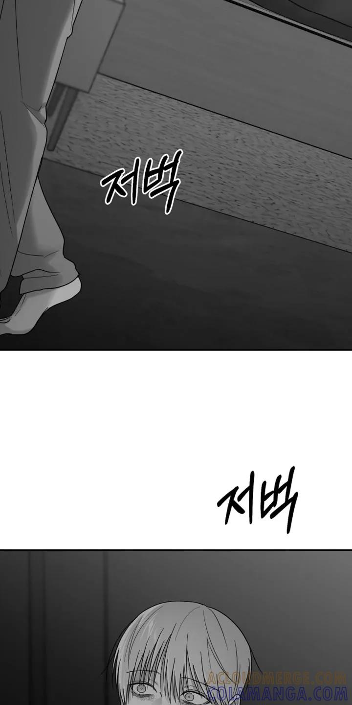 《狂乱欺压》第133章：【第三季】是在捉弄我吗 第13页