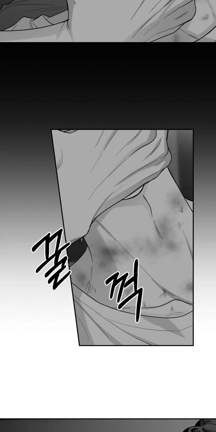 《狂乱欺压》第133章：【第三季】是在捉弄我吗 第8页