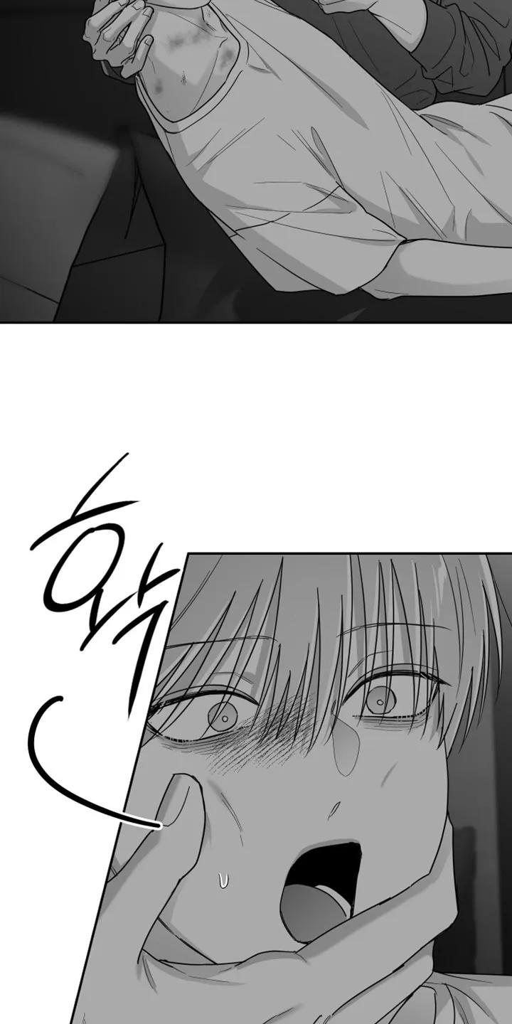 《狂乱欺压》第133章：【第三季】是在捉弄我吗 第4页