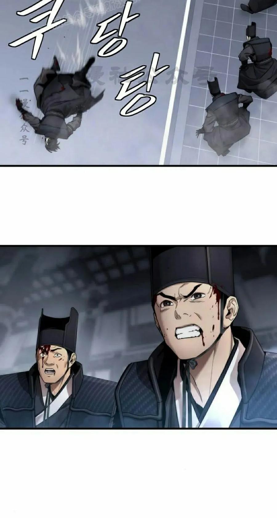 《回归修仙传》第20集 第20页