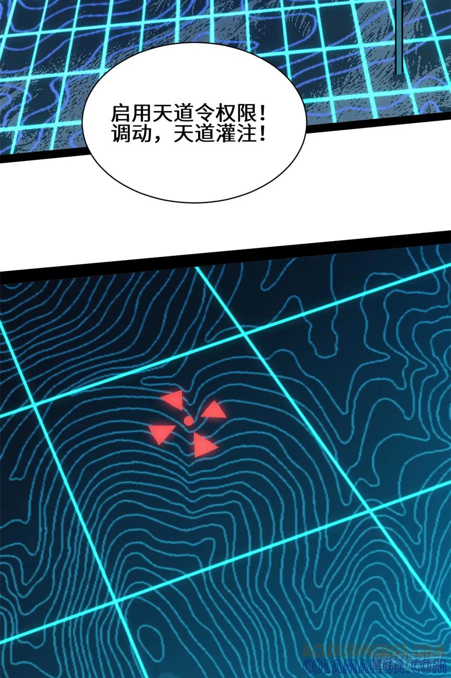 顶级气运，悄悄修炼千年 227 万界排名 第61页