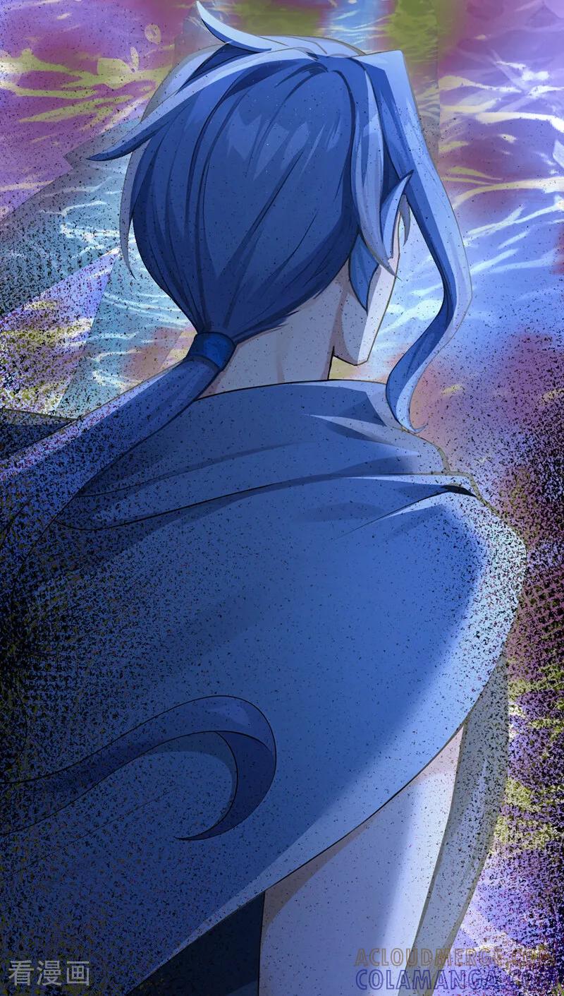 《快穿系统：反派大佬不好惹》第252话 达成合作 第37页