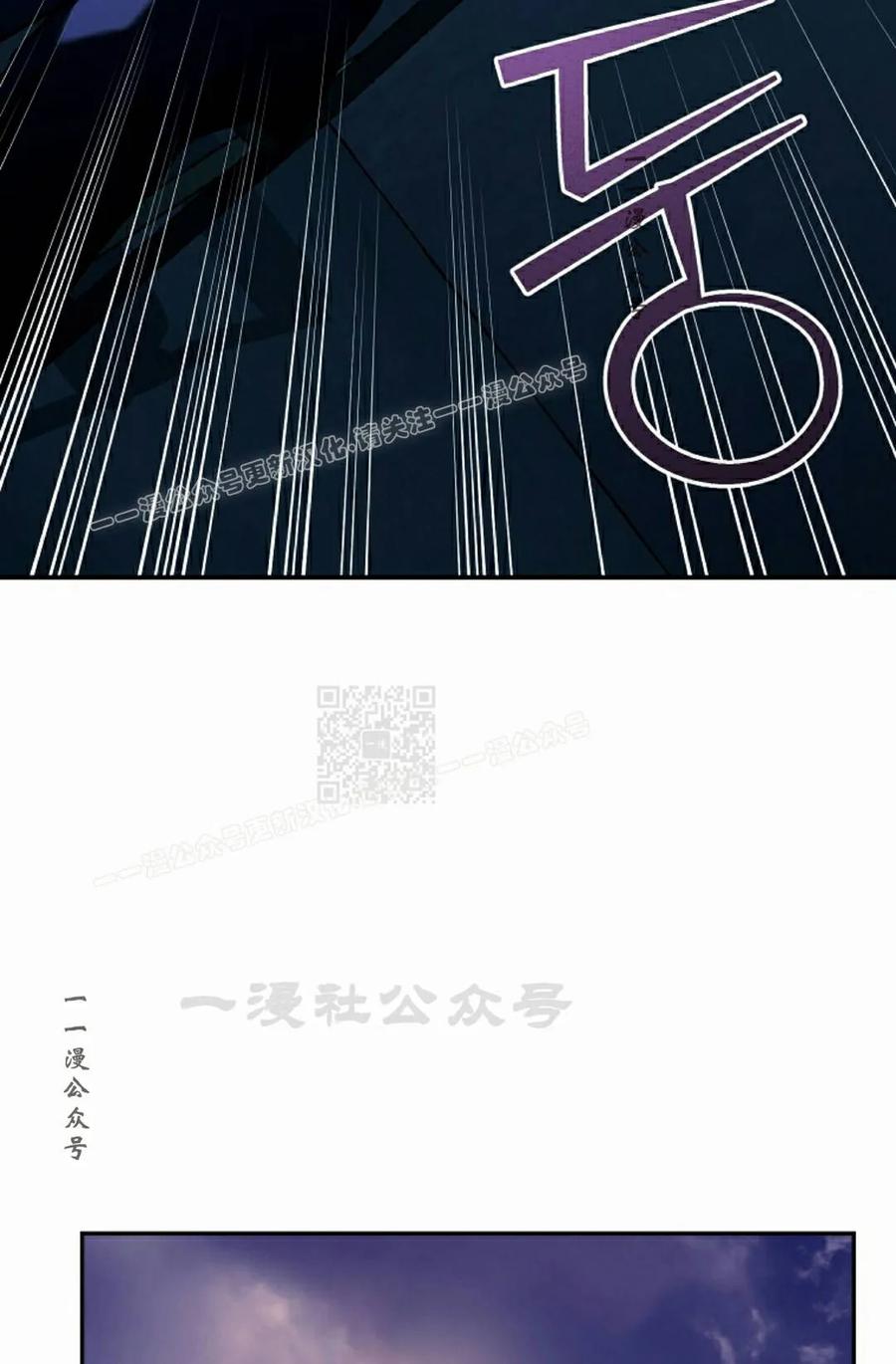 《学院的剑术教师》第31集 第127页