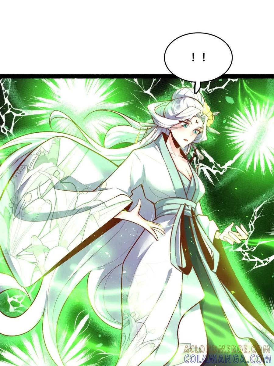 《原来我是修仙大佬》第593话 593话 第4页