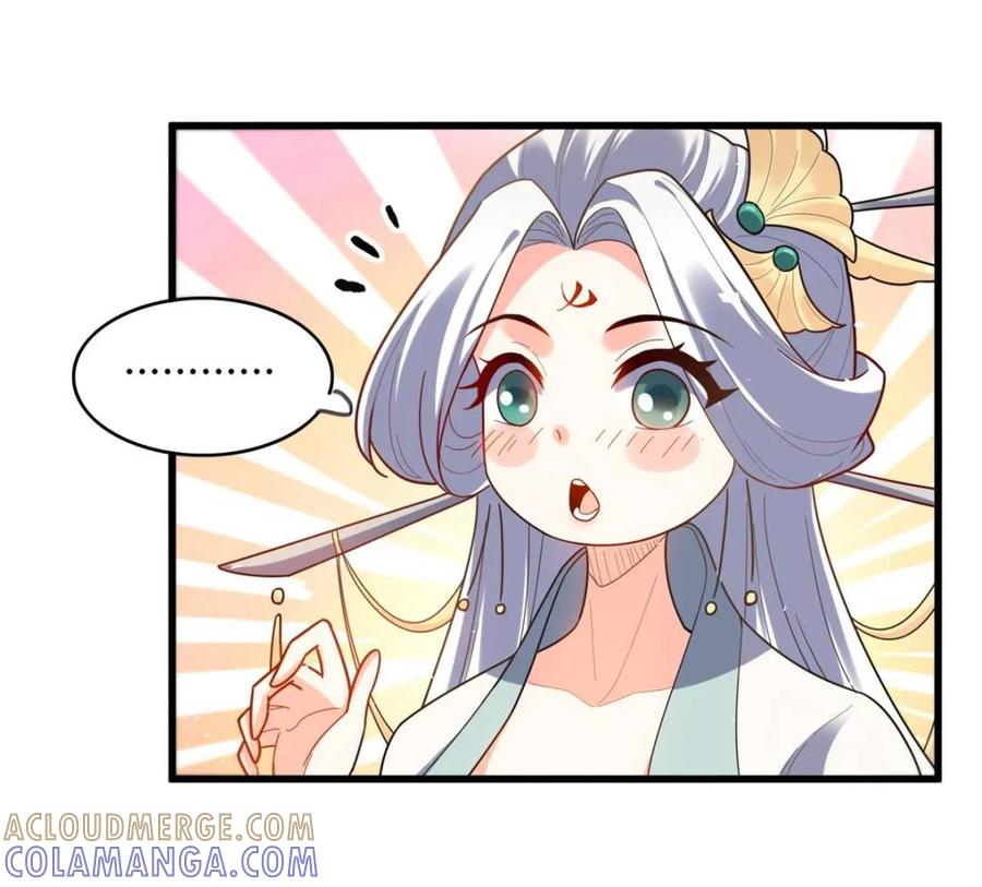 《原来我是修仙大佬》第593话 593话 第22页