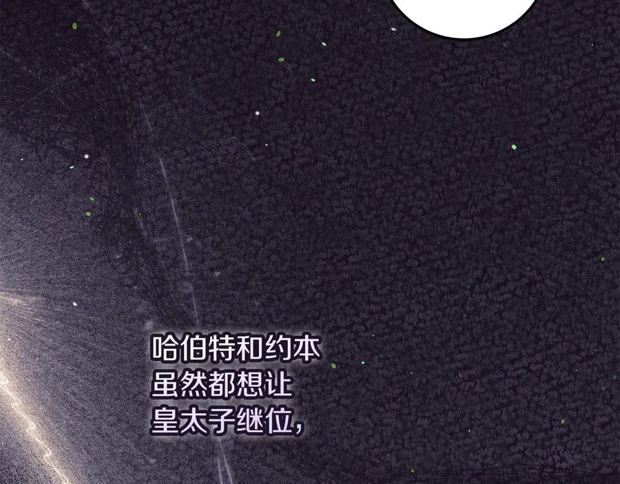 不幸的骑士，请和姐姐恋爱吧 - 第64话 我好想你 - 第71张图