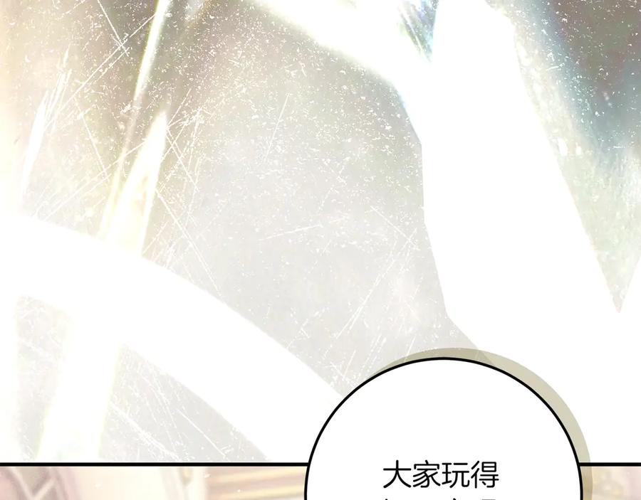 不幸的骑士，请和姐姐恋爱吧 - 第64话 我好想你 - 第55张图