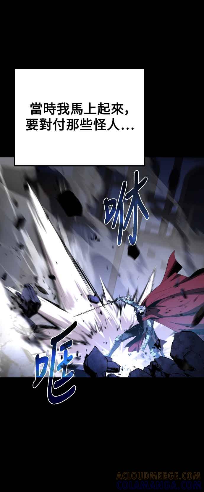 《异世界的美味魔法》第91话 第40页