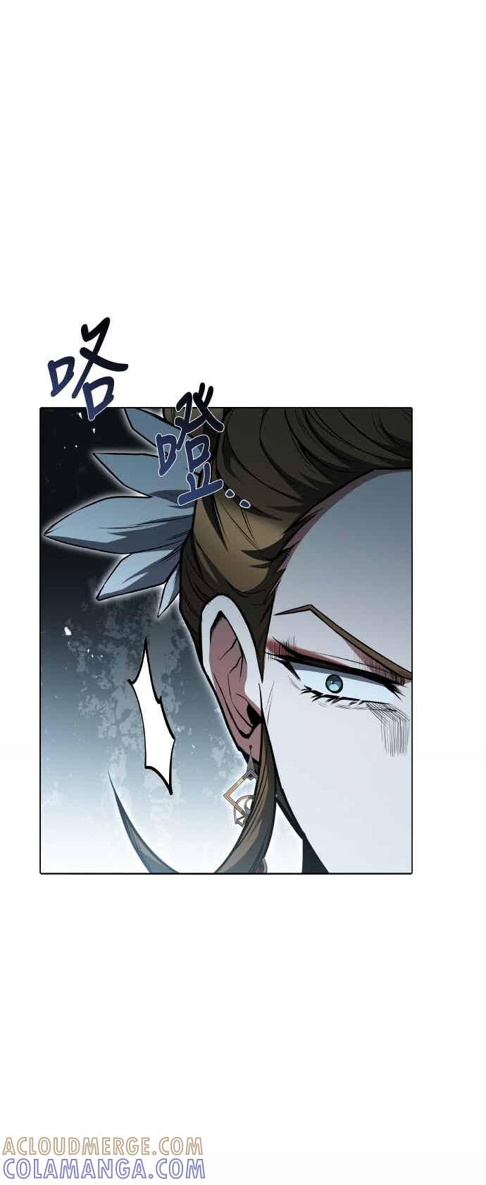 《异世界的美味魔法》第91话 第31页