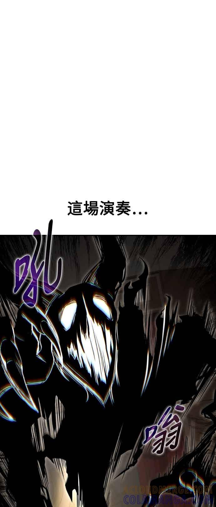 《异世界的美味魔法》第91话 第22页