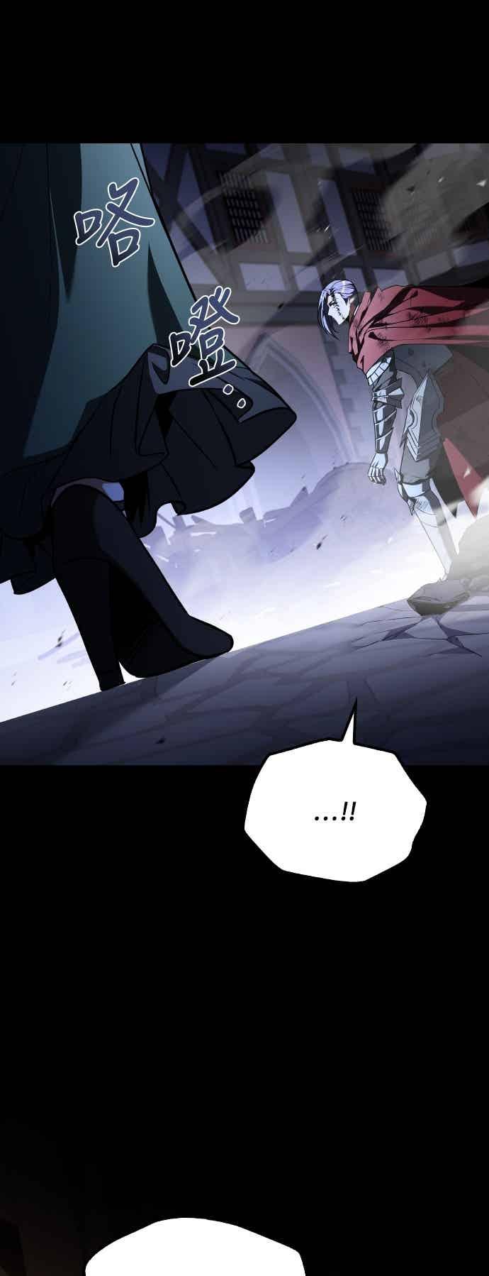 《异世界的美味魔法》第91话 第42页