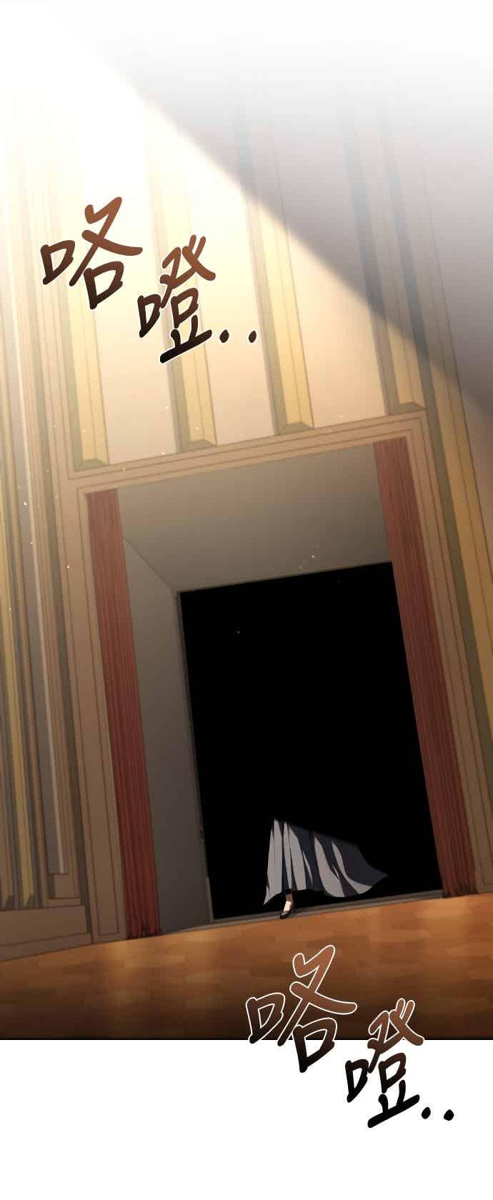 《异世界的美味魔法》第91话 第32页