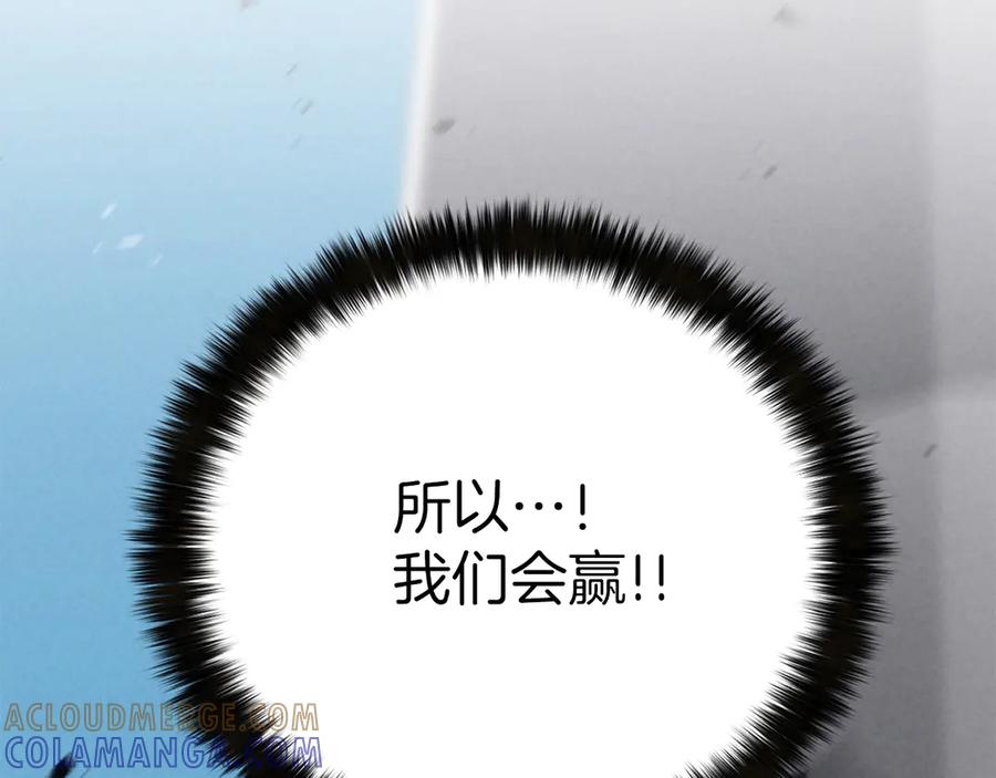 死灵法师：重生的我全技能精通 - 第89话 我所信仰的神 - 第69张图