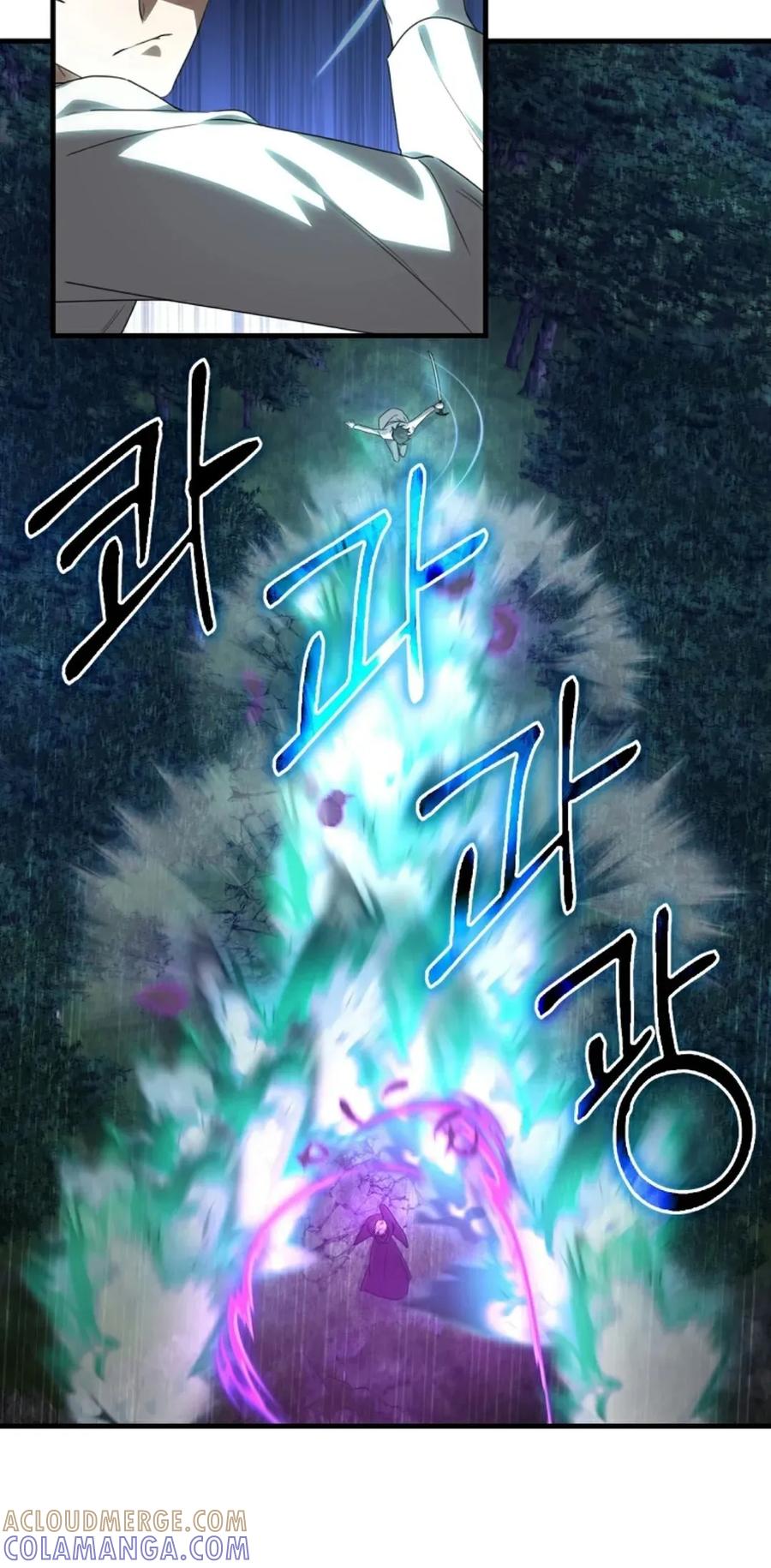 《我不是回归者》第17话 第40页