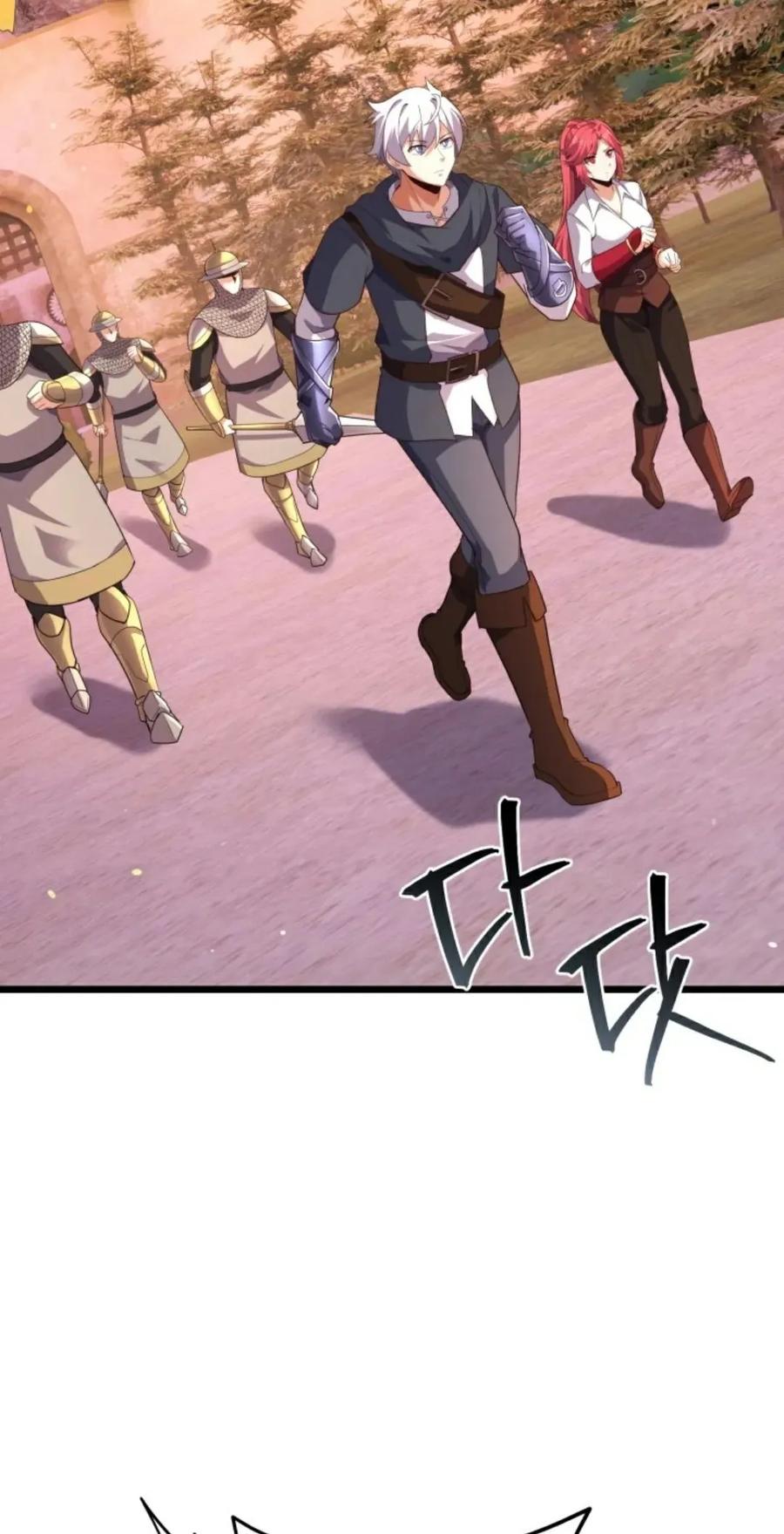 《剑圣转世》第20集 第2页