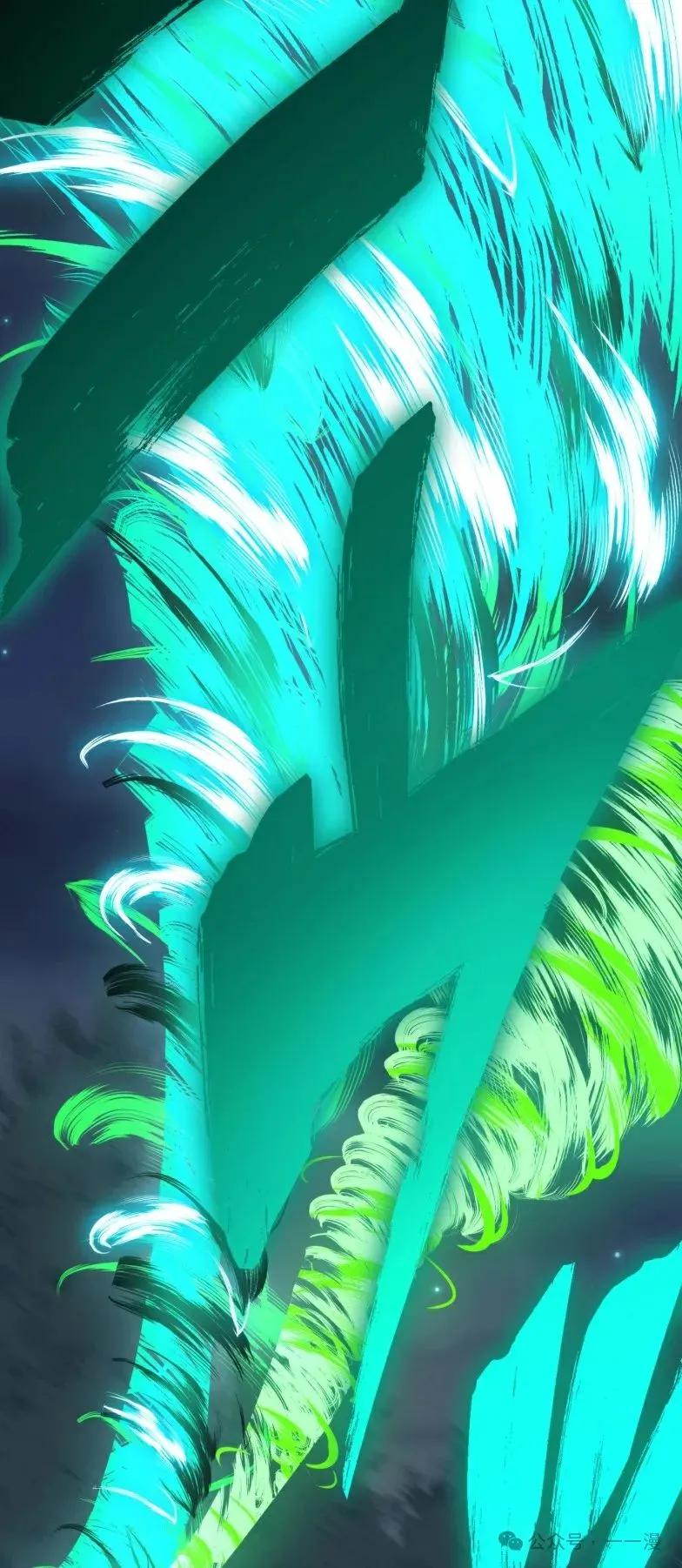《最强暗杀者异世界转移》第22集 第56页
