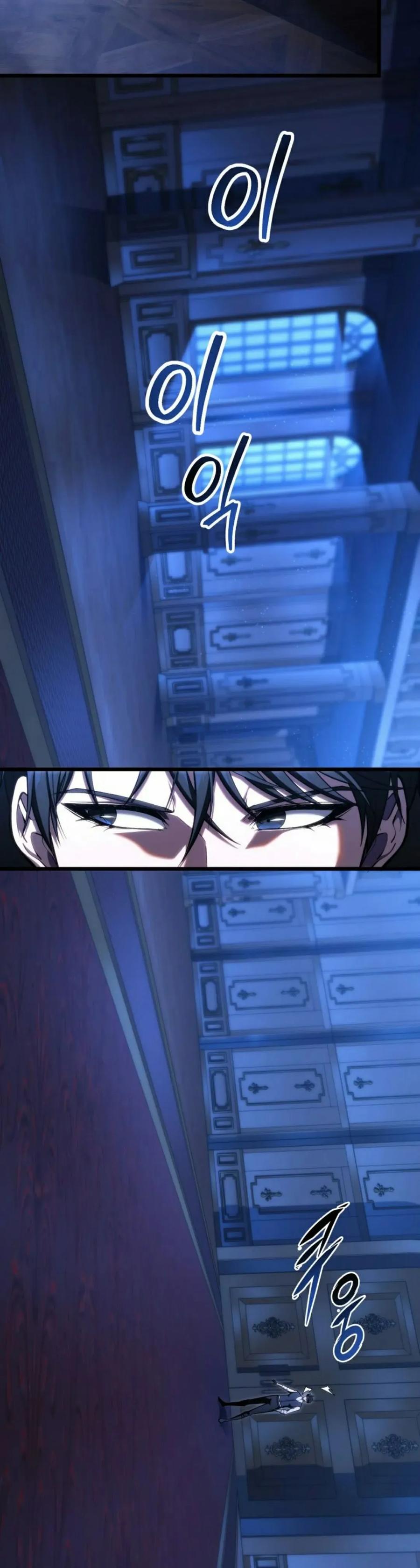 屠龙者回归 - 第44集 - 第38张图