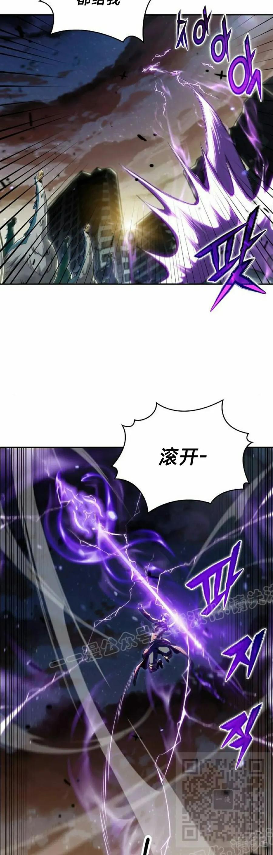 《回归者的平静生活》第1集 第9页