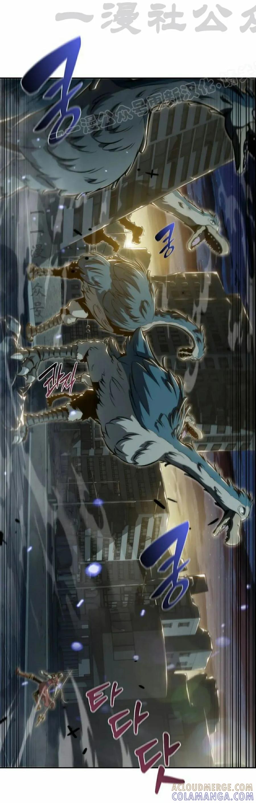 《回归者的平静生活》第1集 第4页