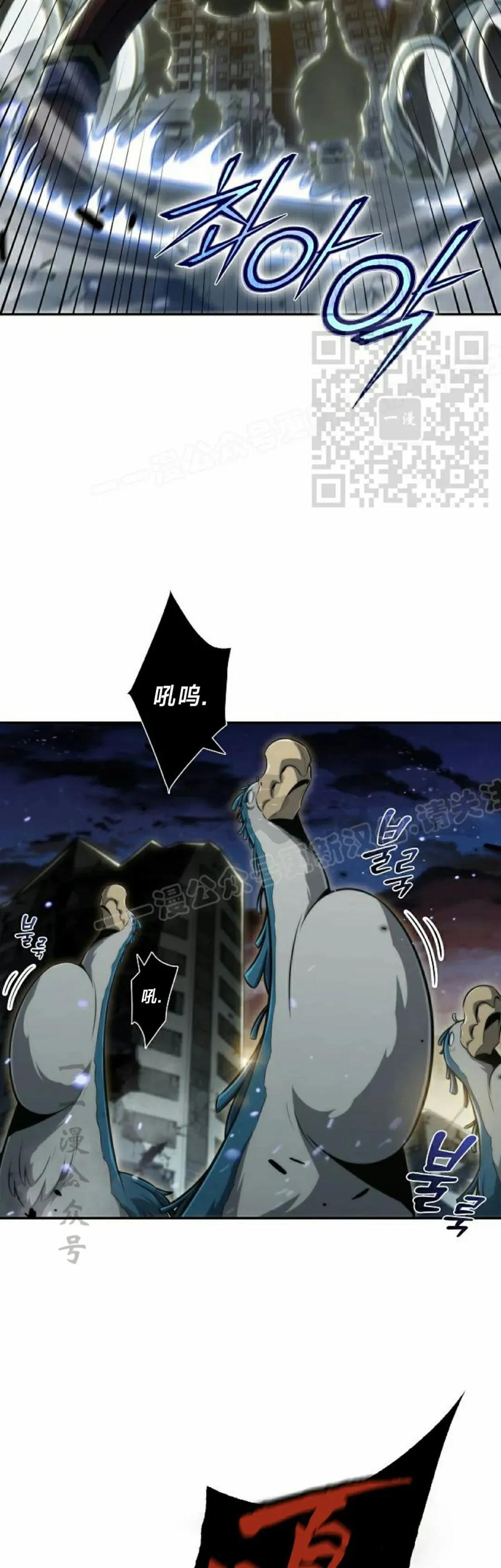 《回归者的平静生活》第1集 第6页