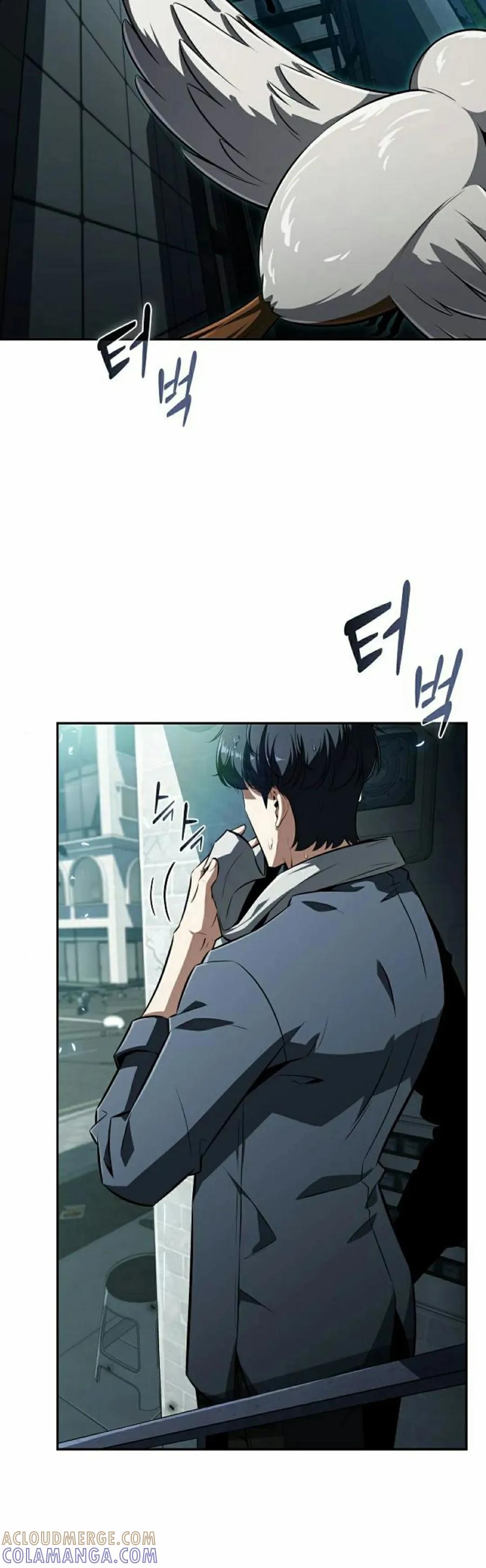 《回归者的平静生活》第1集 第25页
