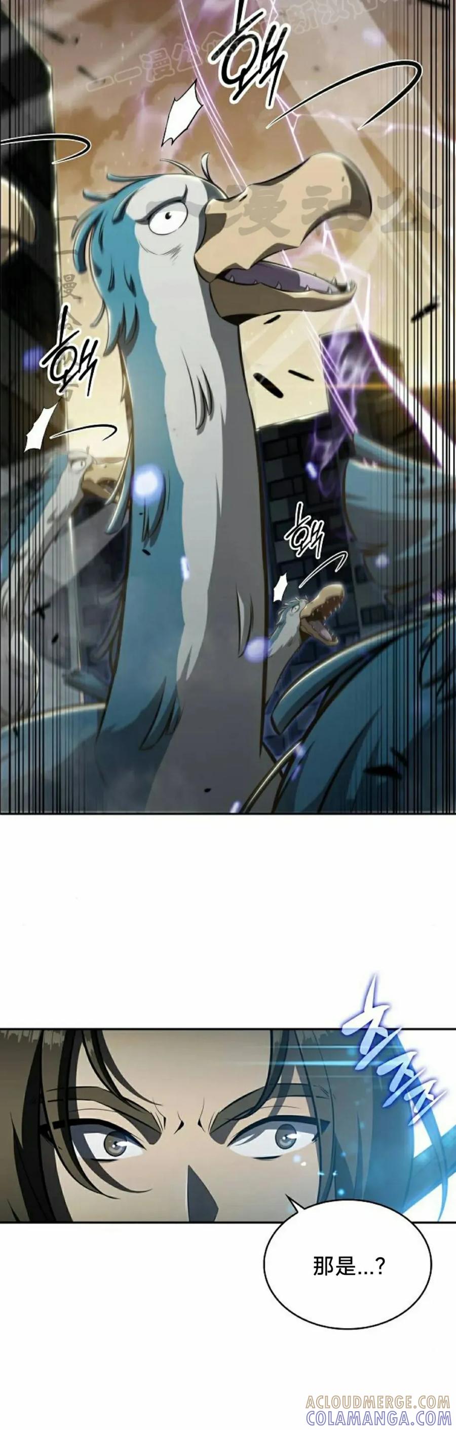 《回归者的平静生活》第1集 第10页