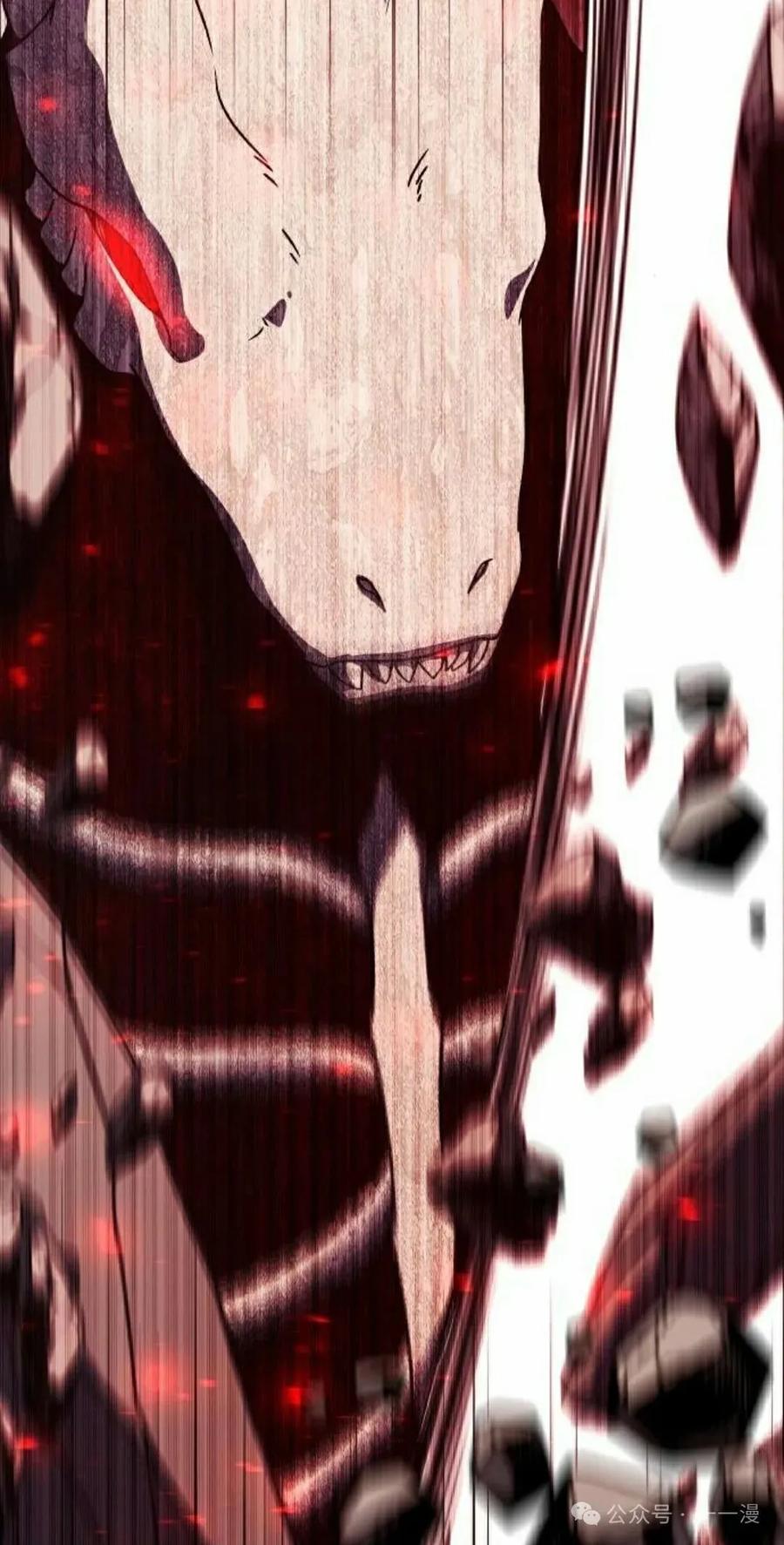 《扮演完美的反派角色》第11集 第75页