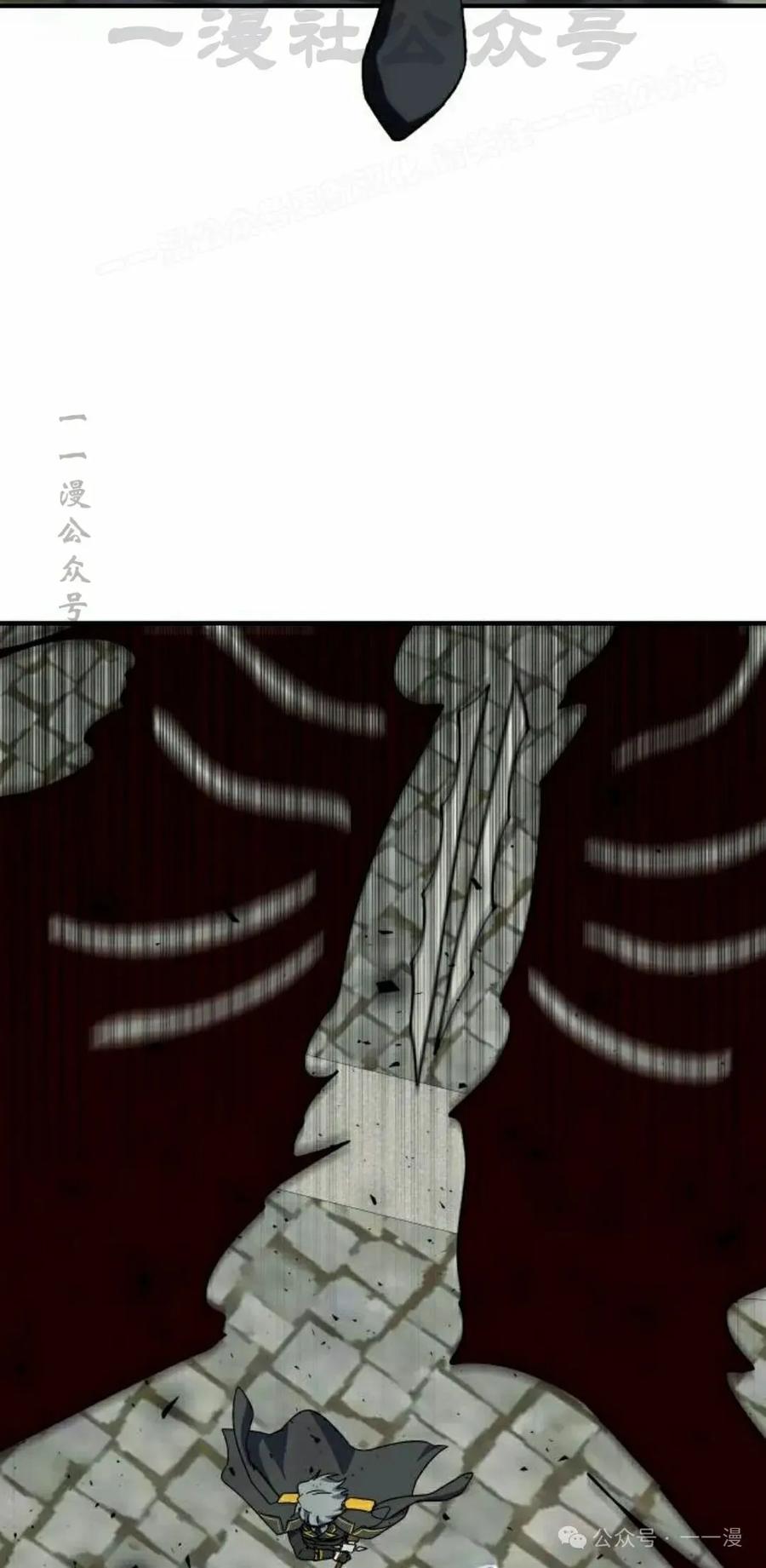 《扮演完美的反派角色》第12集 第54页