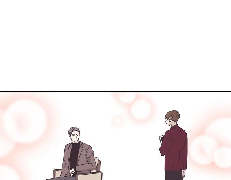 《取向的发现》第125话 第59页