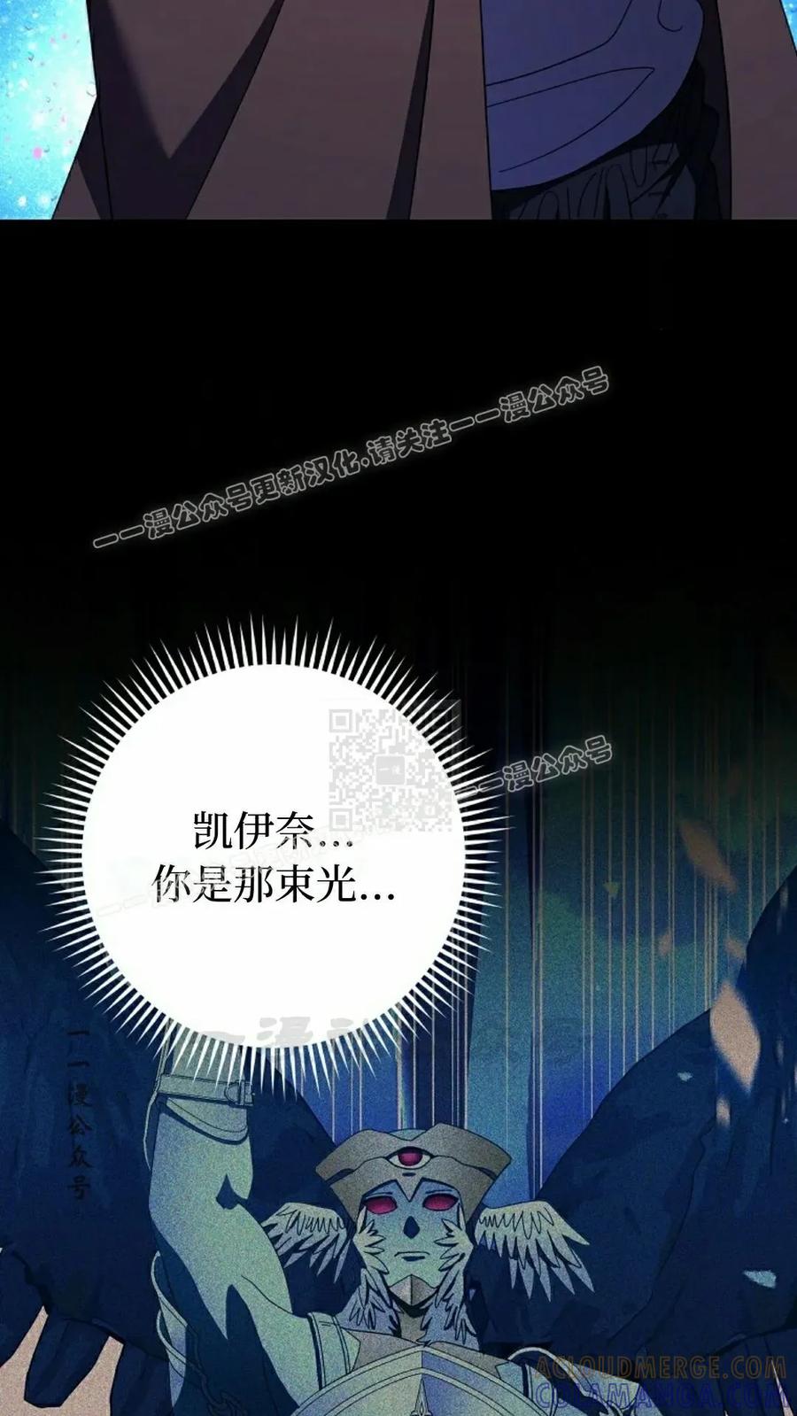 《技能复制大师》第14集 第97页