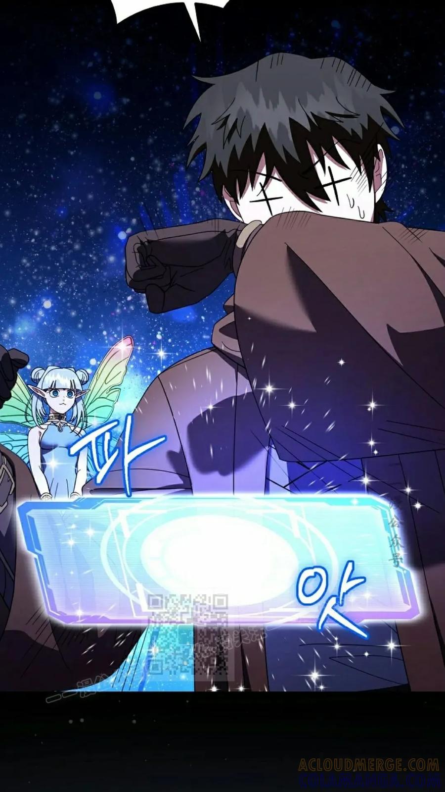 《技能复制大师》第14集 第93页