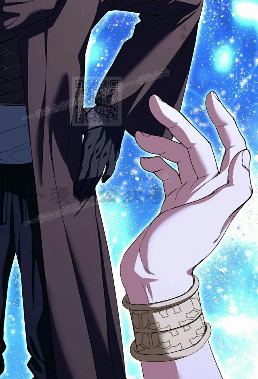 《技能复制大师》第15集 第56页